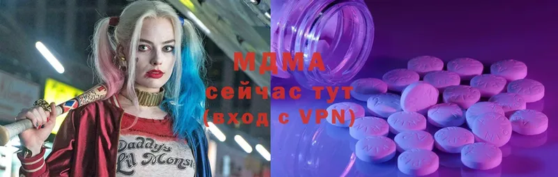 MDMA VHQ  MEGA   Севастополь 